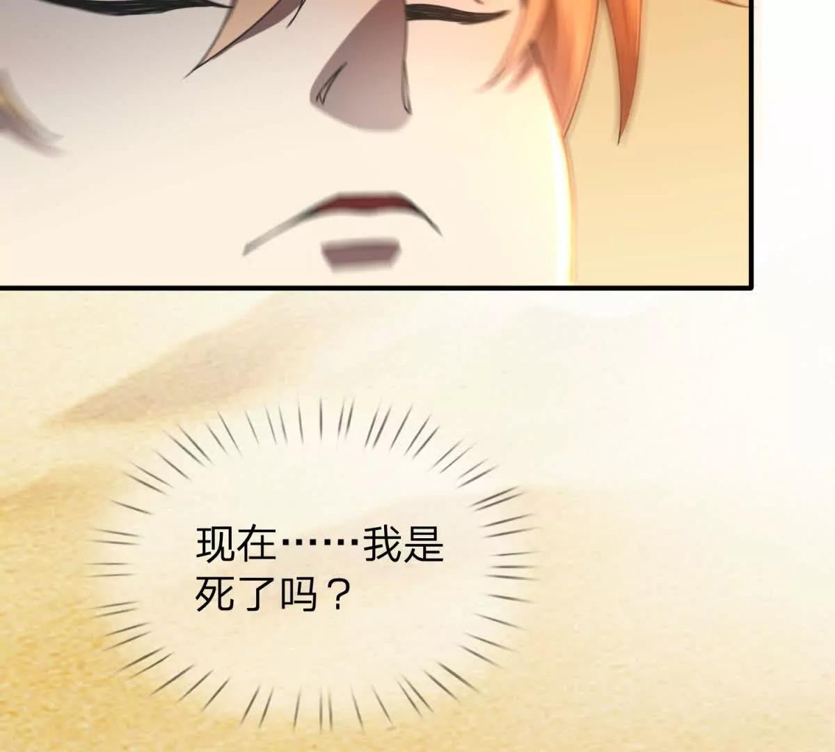 第1话 影之世界38
