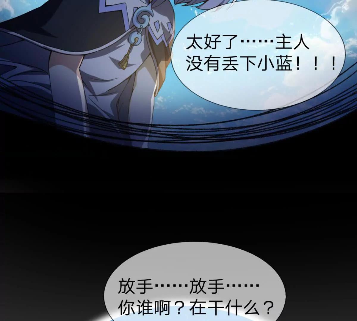 第1话 影之世界44