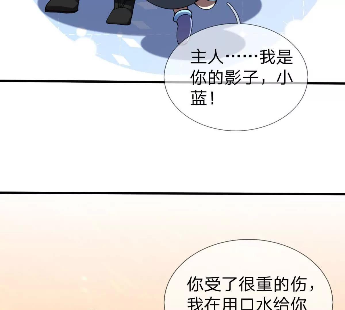 第1话 影之世界46