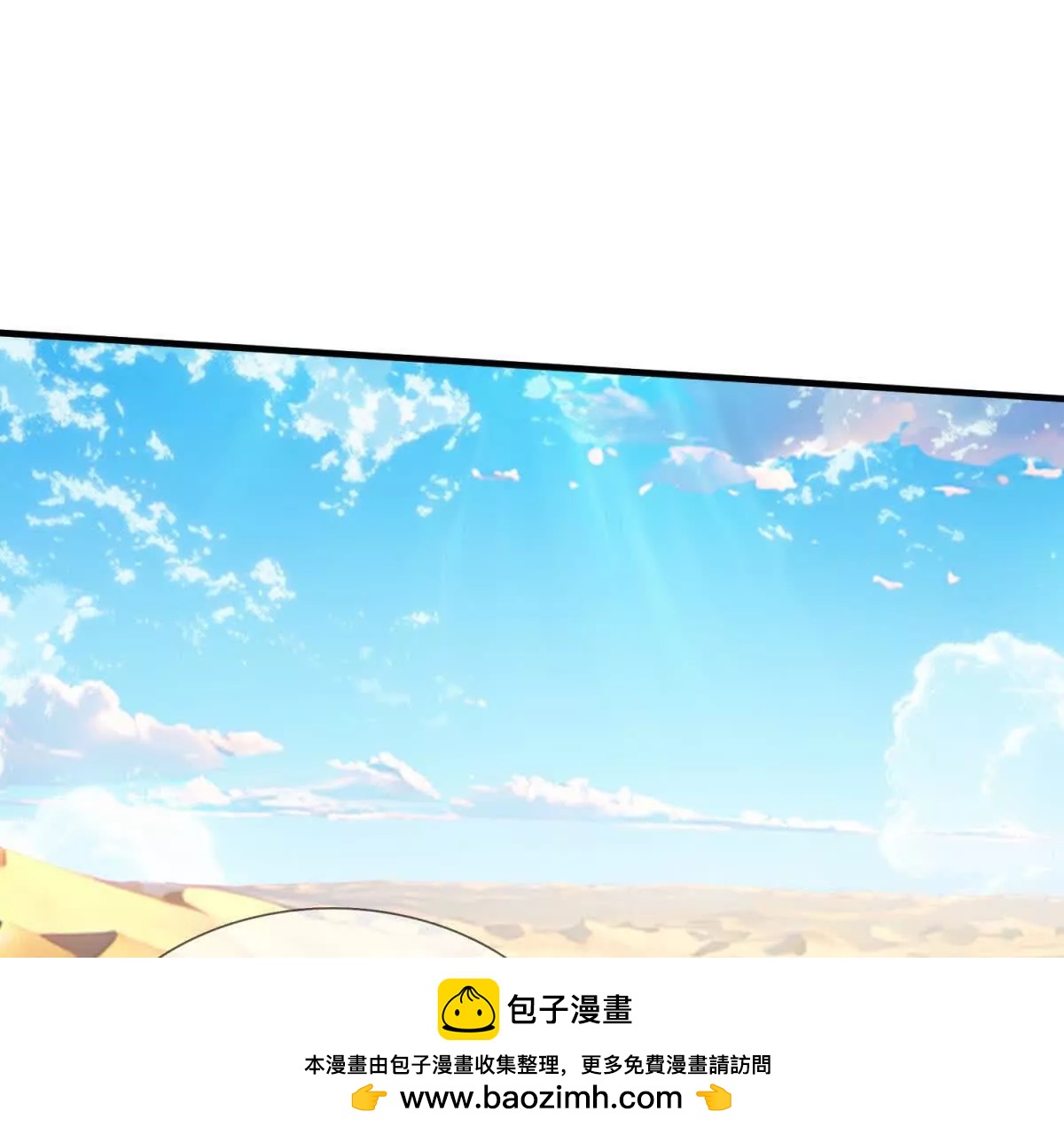 第1话 影之世界53