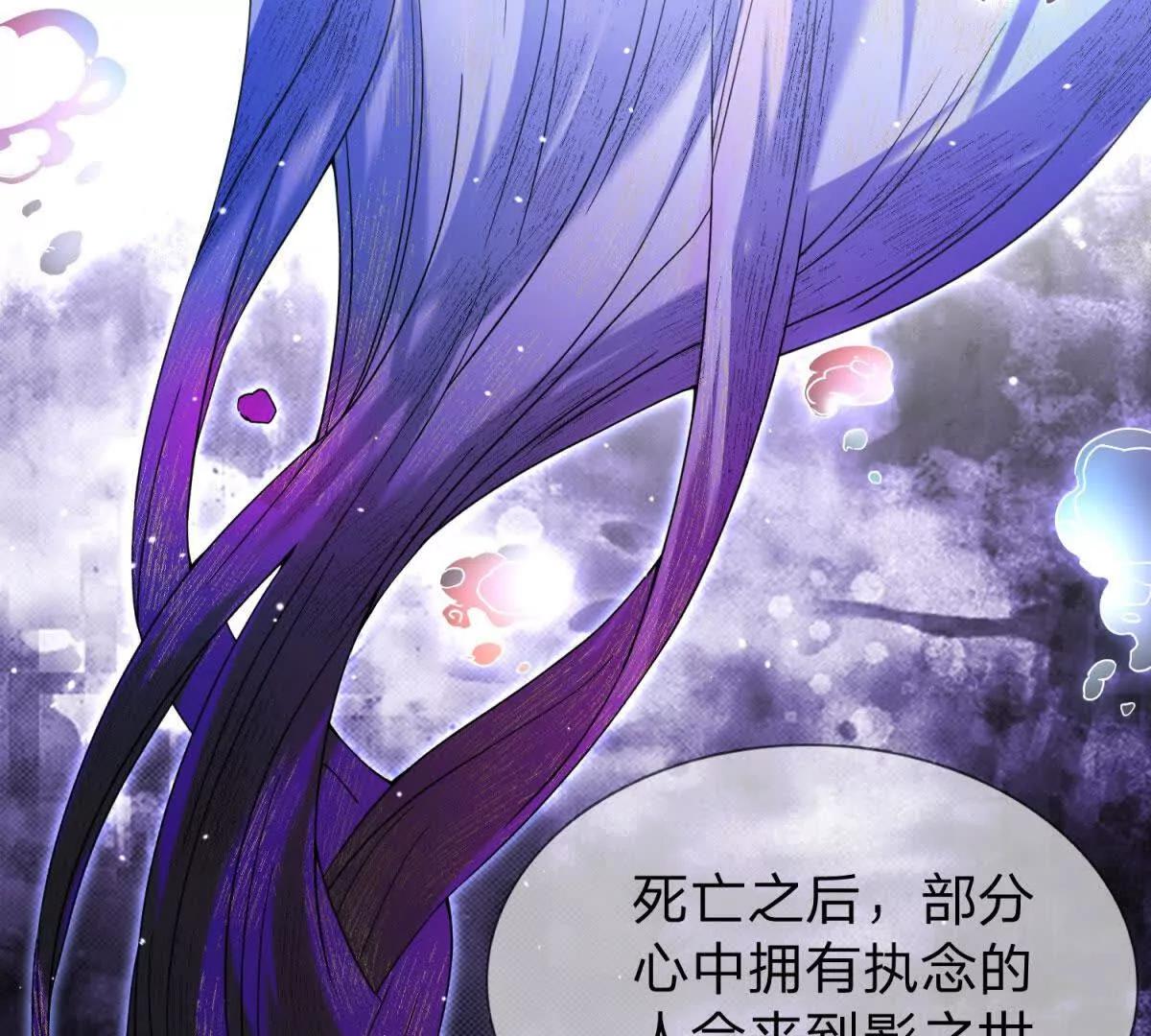 第1话 影之世界59