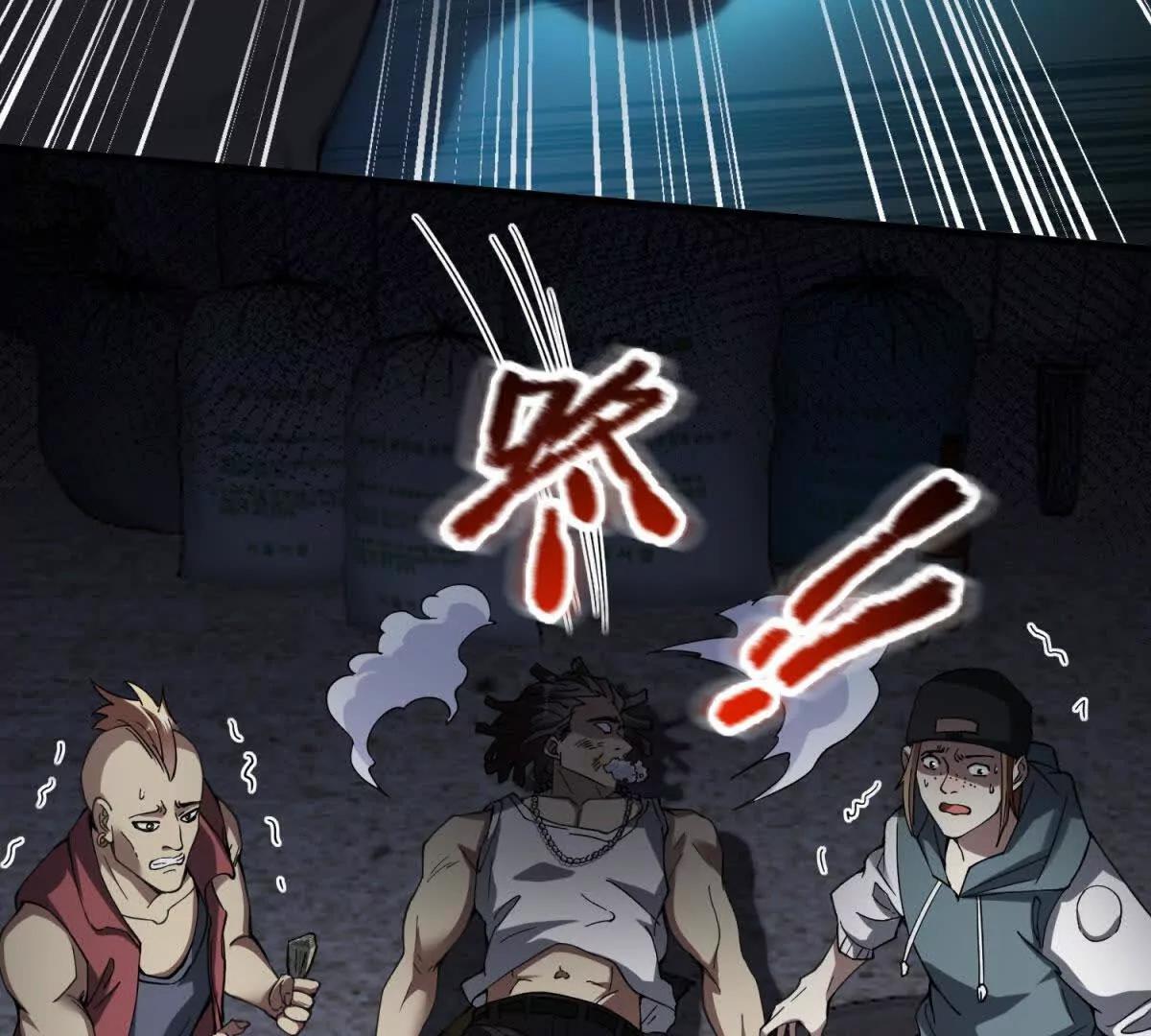 第1话 影之世界6