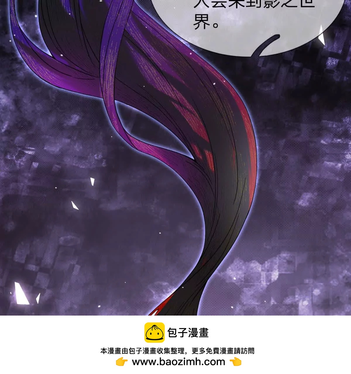 第1话 影之世界60