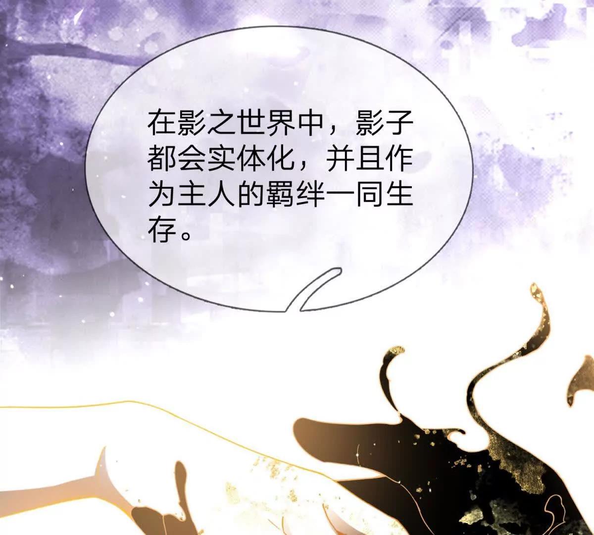 第1话 影之世界62