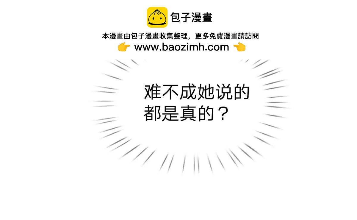 第1话 影之世界73