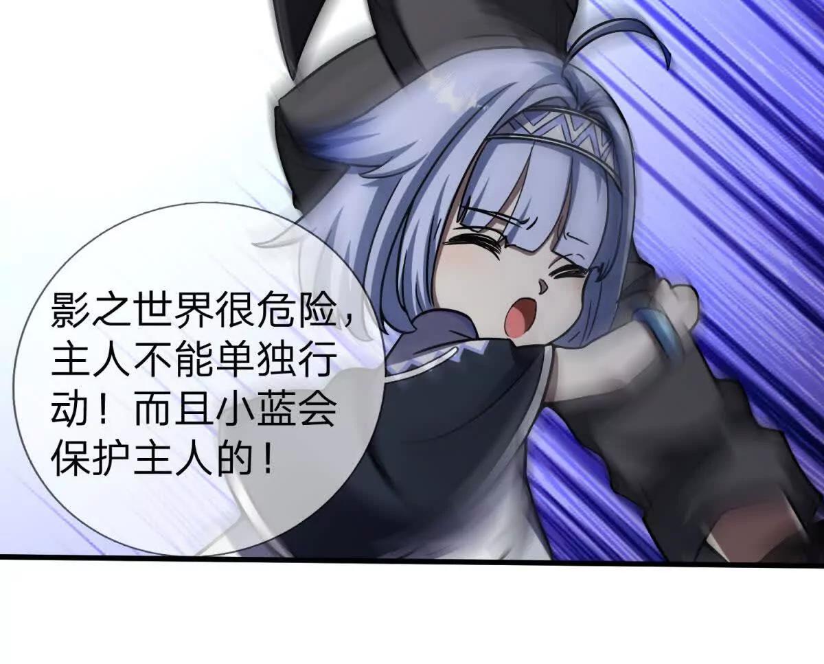第1话 影之世界78