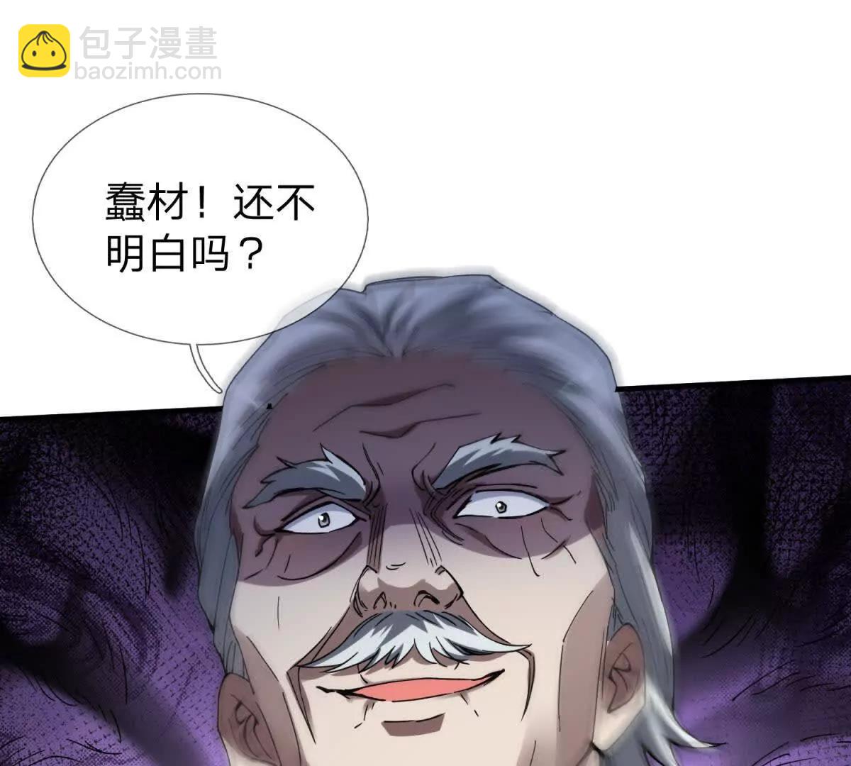 第1话 影之世界95