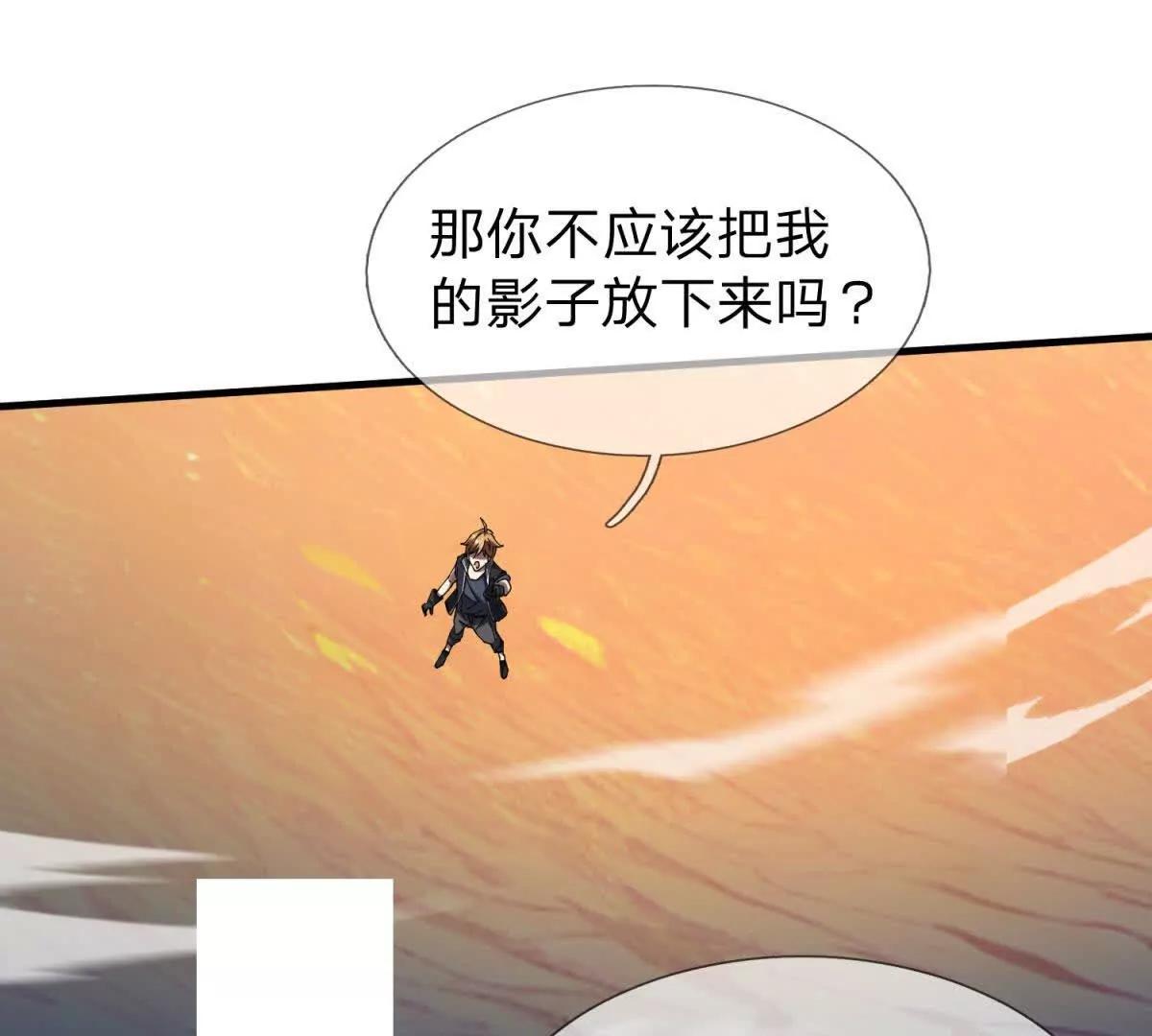 第1话 影之世界97