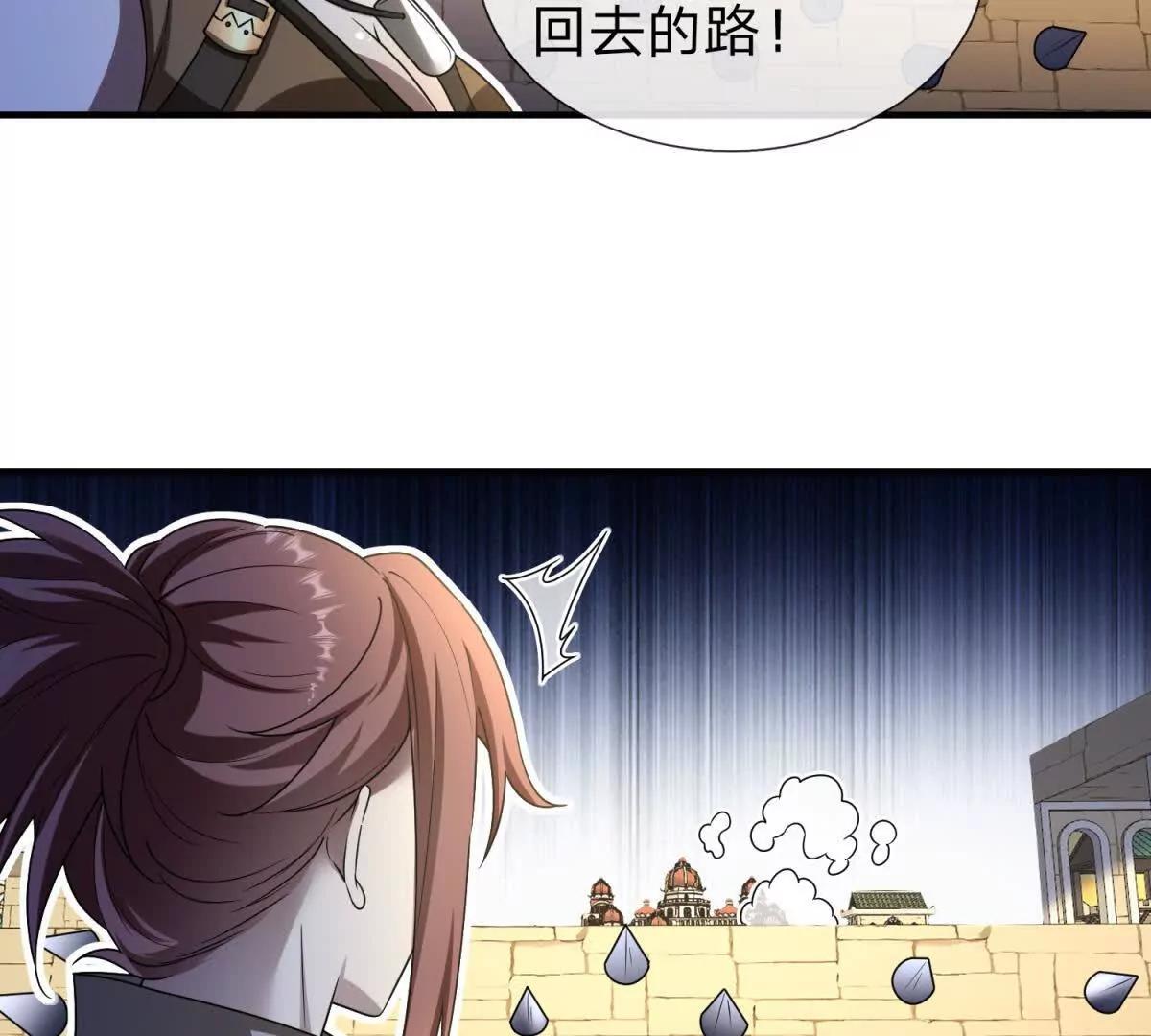 第2话 27号要塞！100
