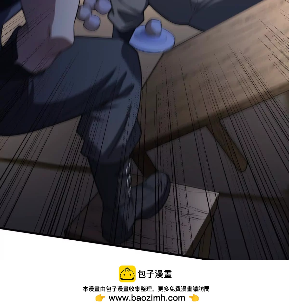 第2话 27号要塞！103