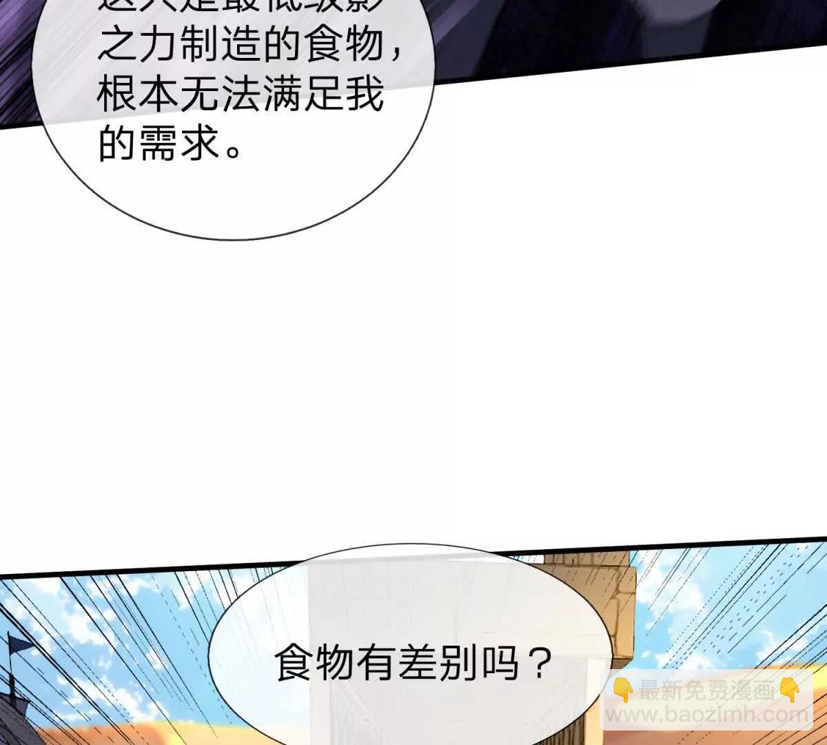 第2话 27号要塞！112