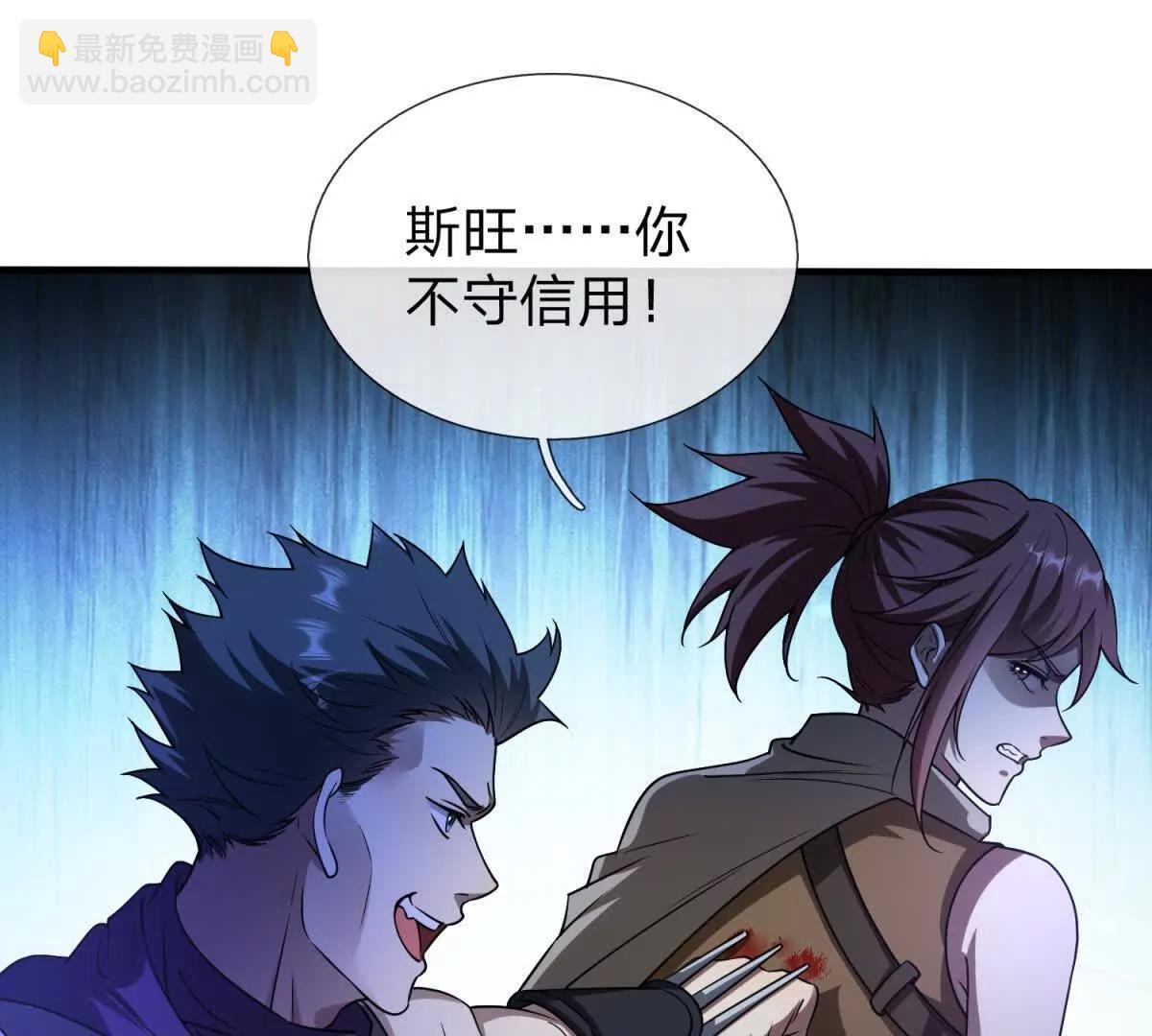 第2话 27号要塞！140