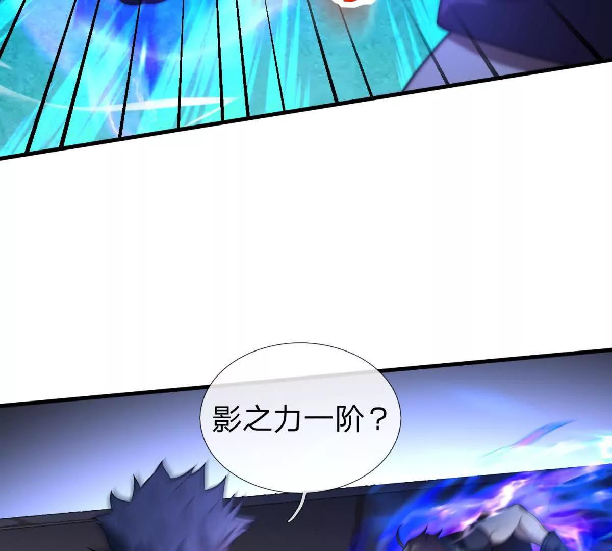 第2话 27号要塞！144