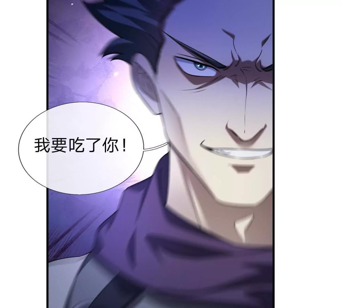 第2话 27号要塞！153