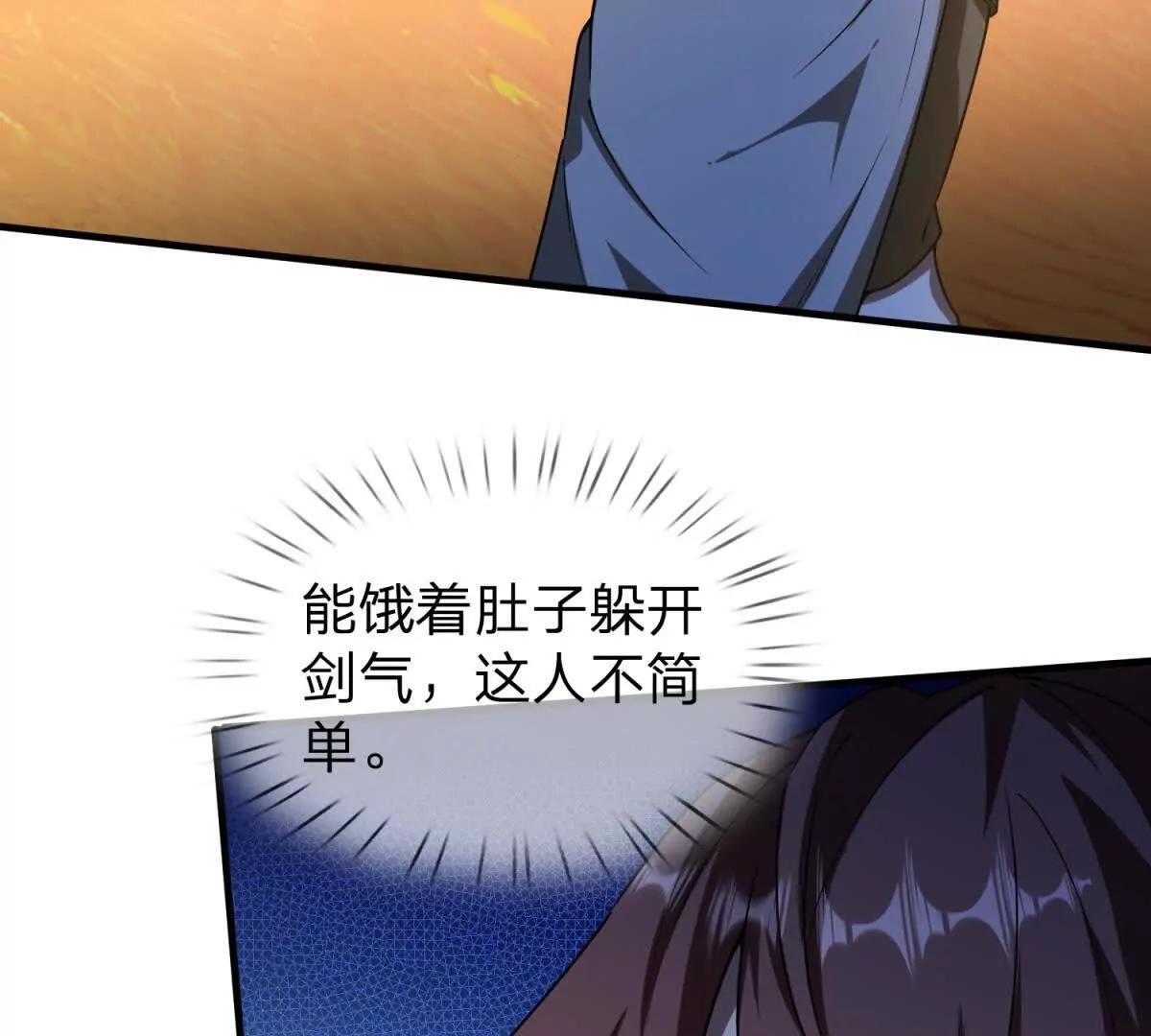 第2话 27号要塞！35