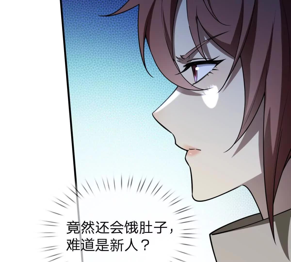 第2话 27号要塞！36