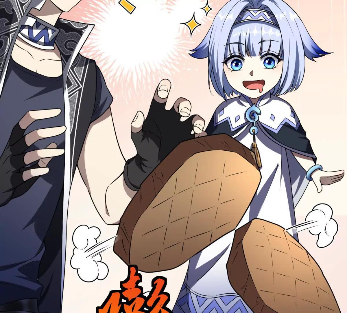 第2话 27号要塞！57