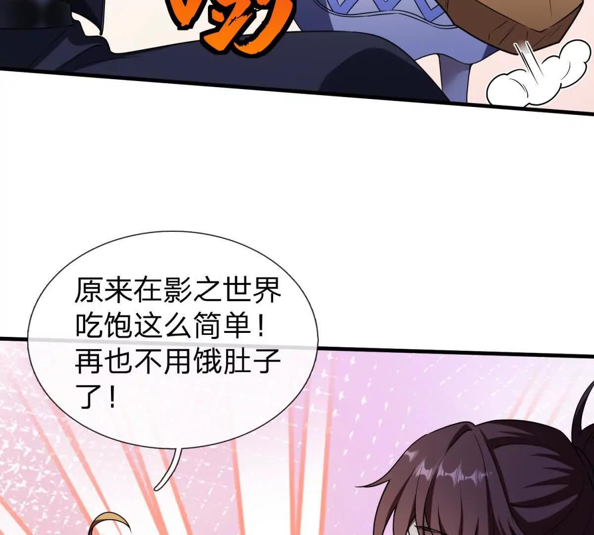第2话 27号要塞！58