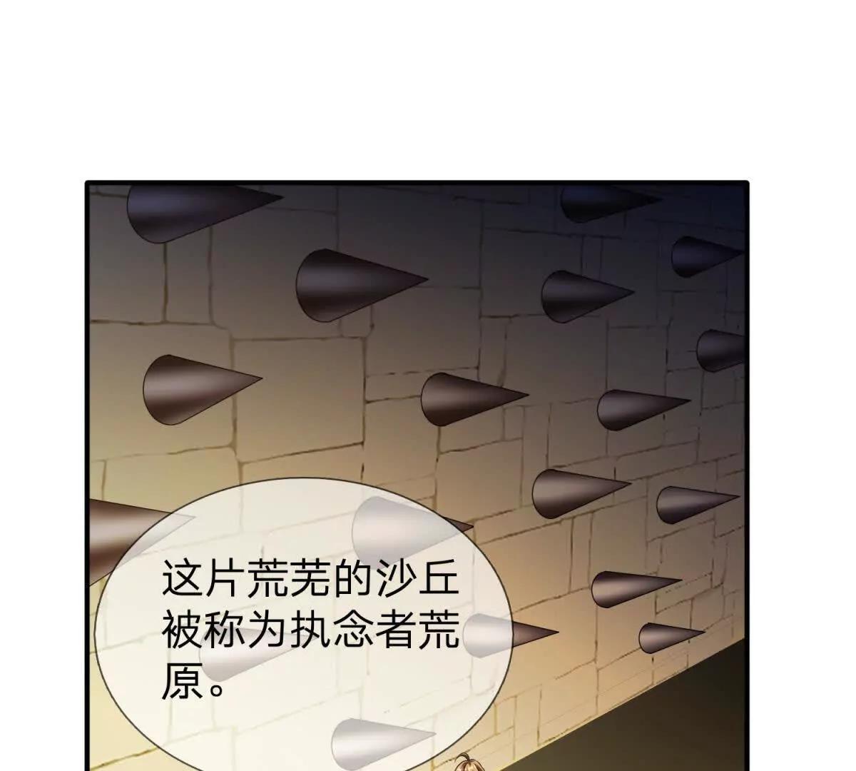 第2话 27号要塞！71
