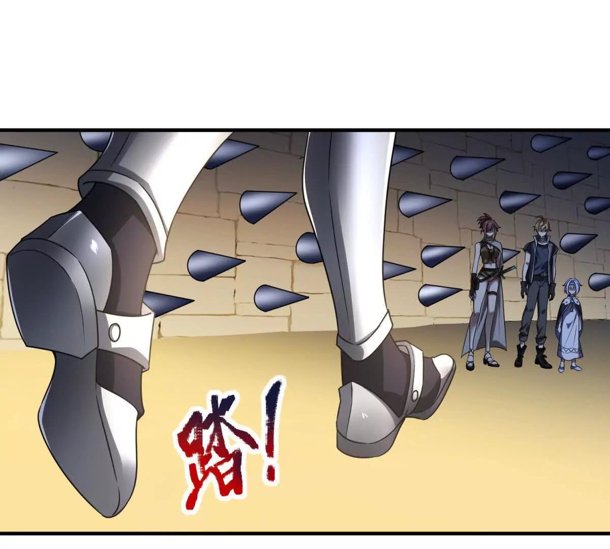 第2话 27号要塞！81
