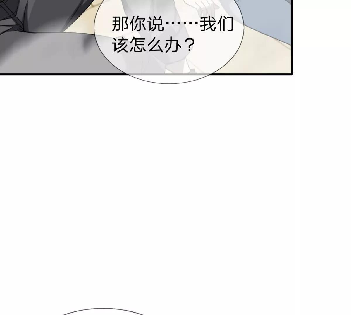 第5话 震惊的决定！145
