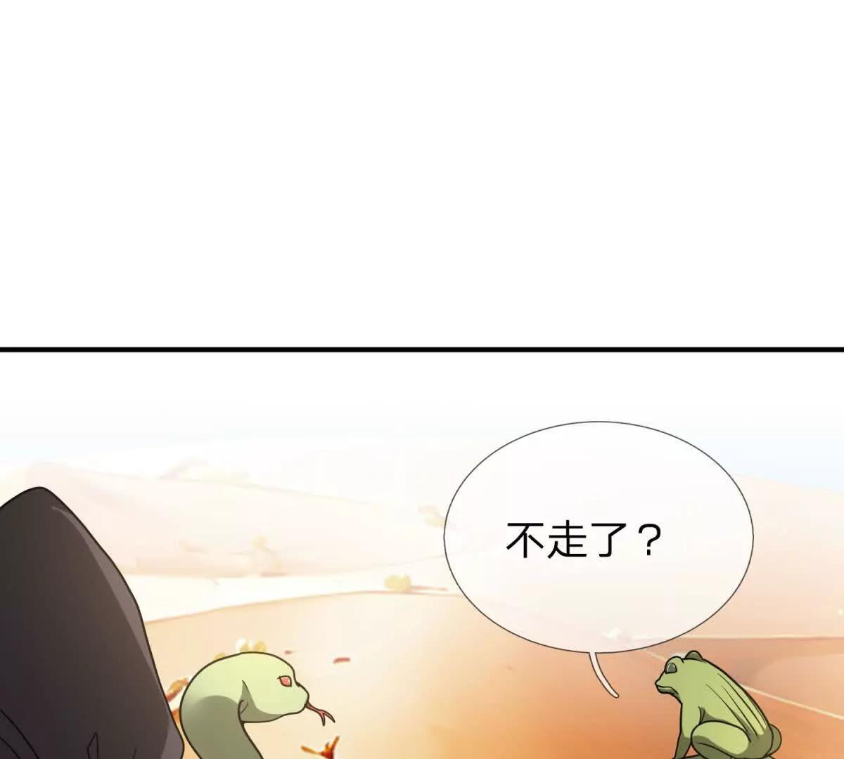第6话 必须承担责任的人！10