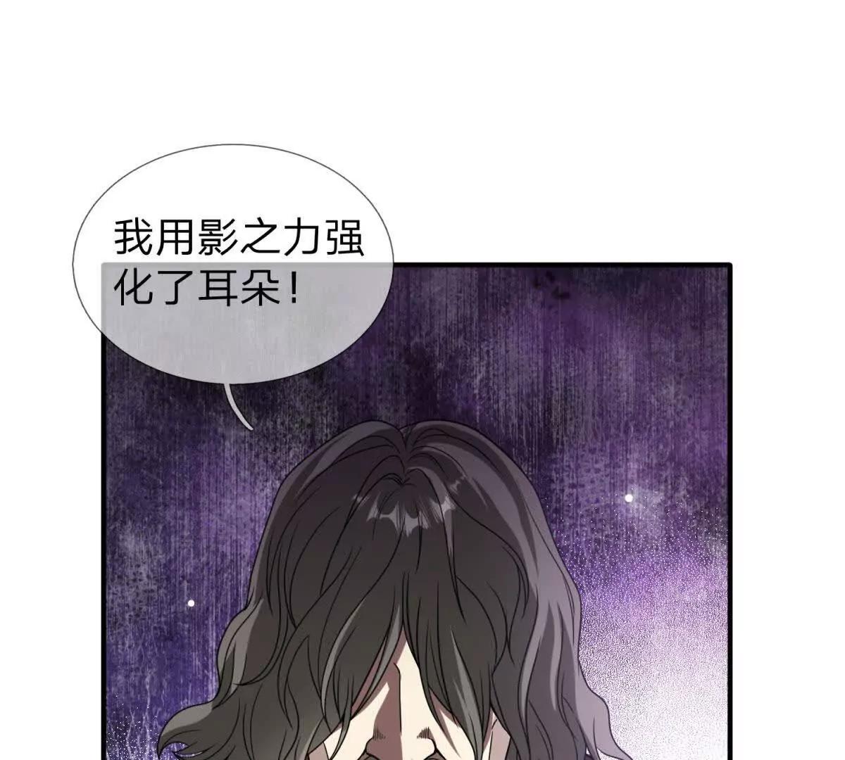 第6话 必须承担责任的人！111