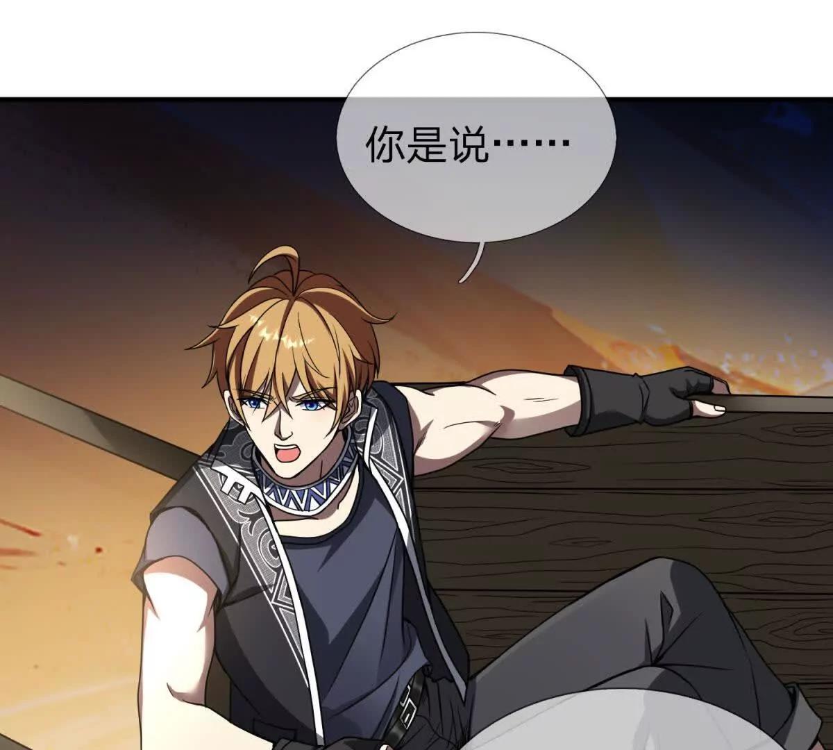 第6话 必须承担责任的人！117