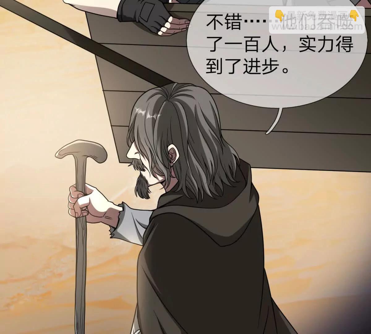 第6话 必须承担责任的人！118
