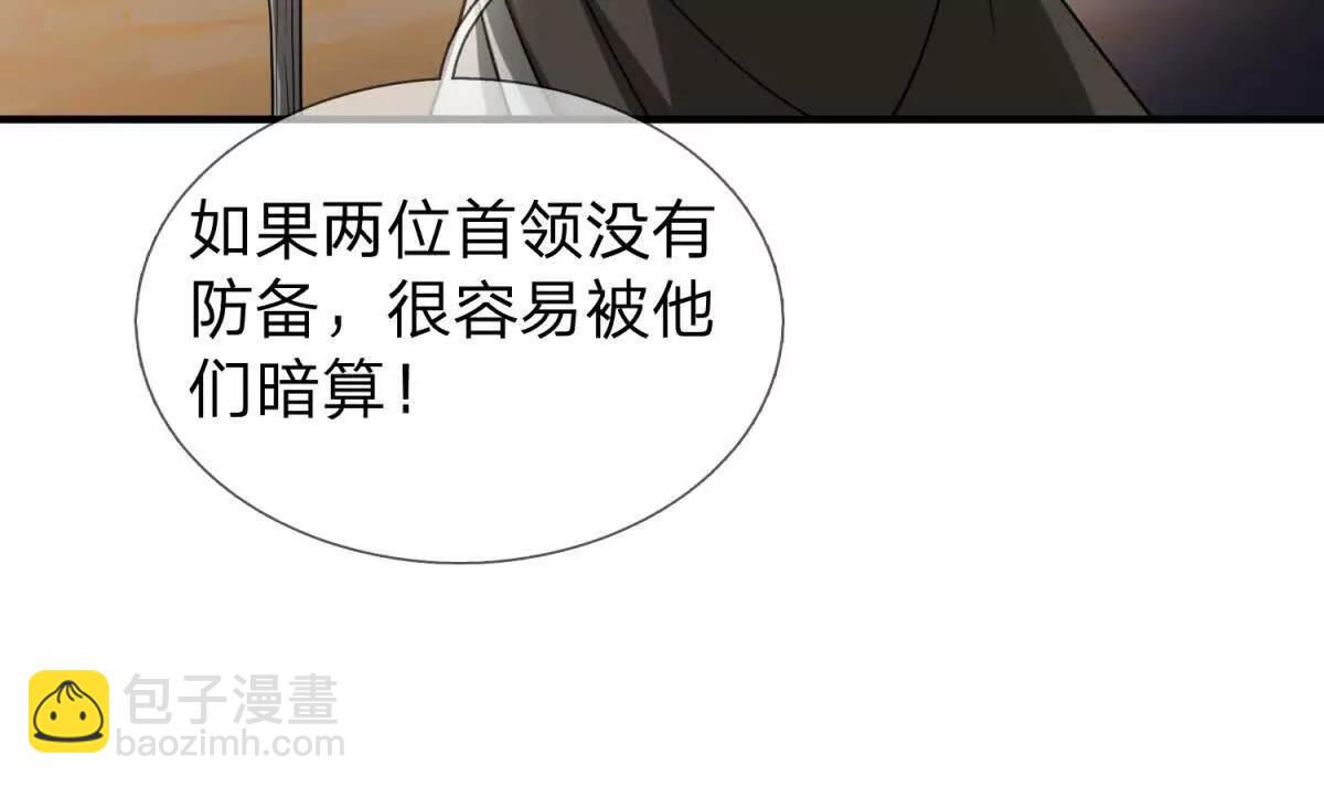 第6话 必须承担责任的人！119