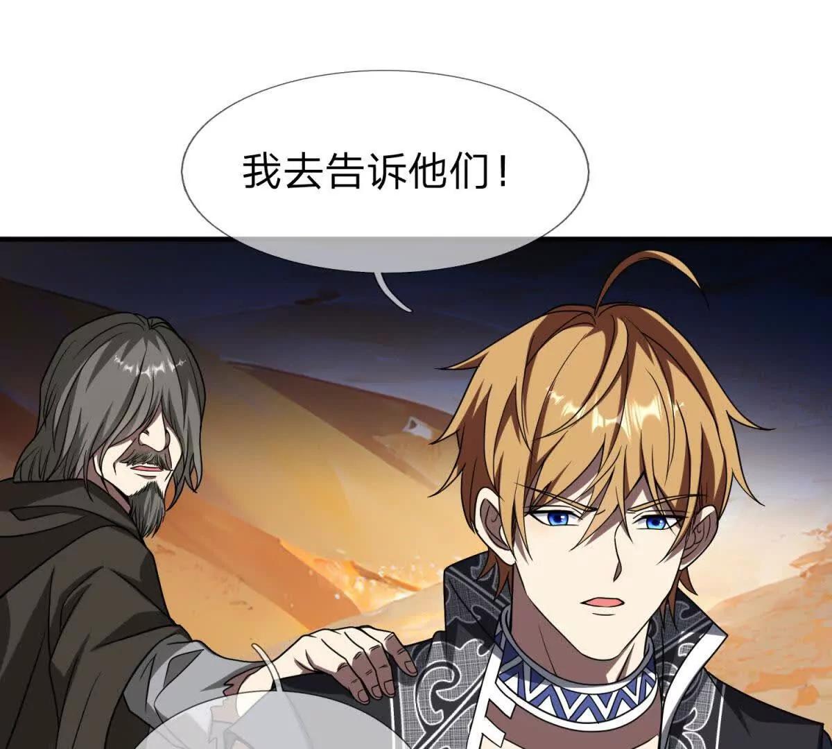 第6话 必须承担责任的人！120