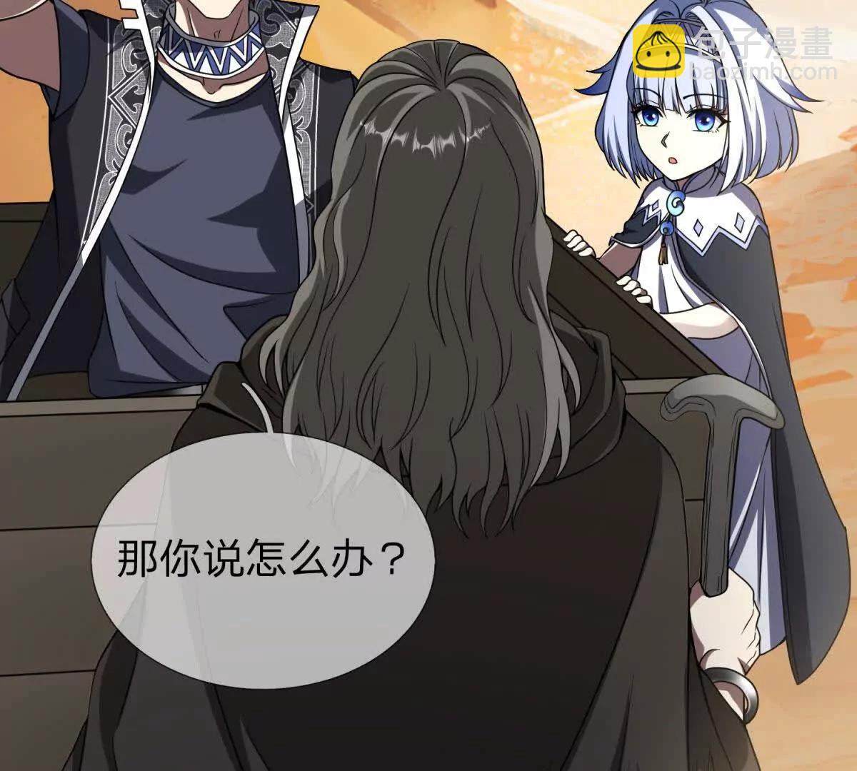 第6话 必须承担责任的人！123