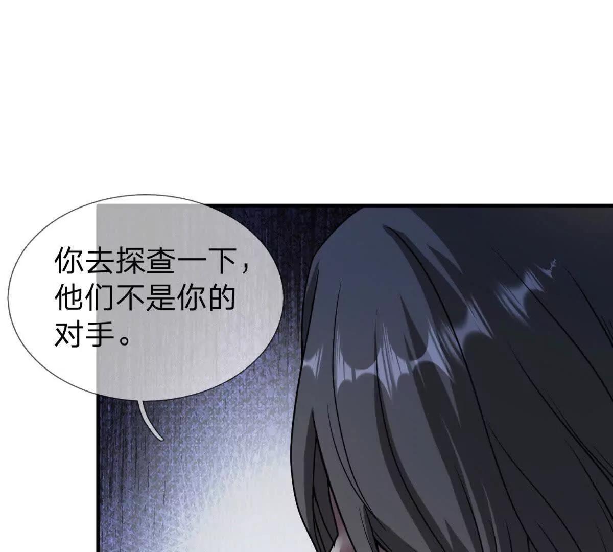第6话 必须承担责任的人！125