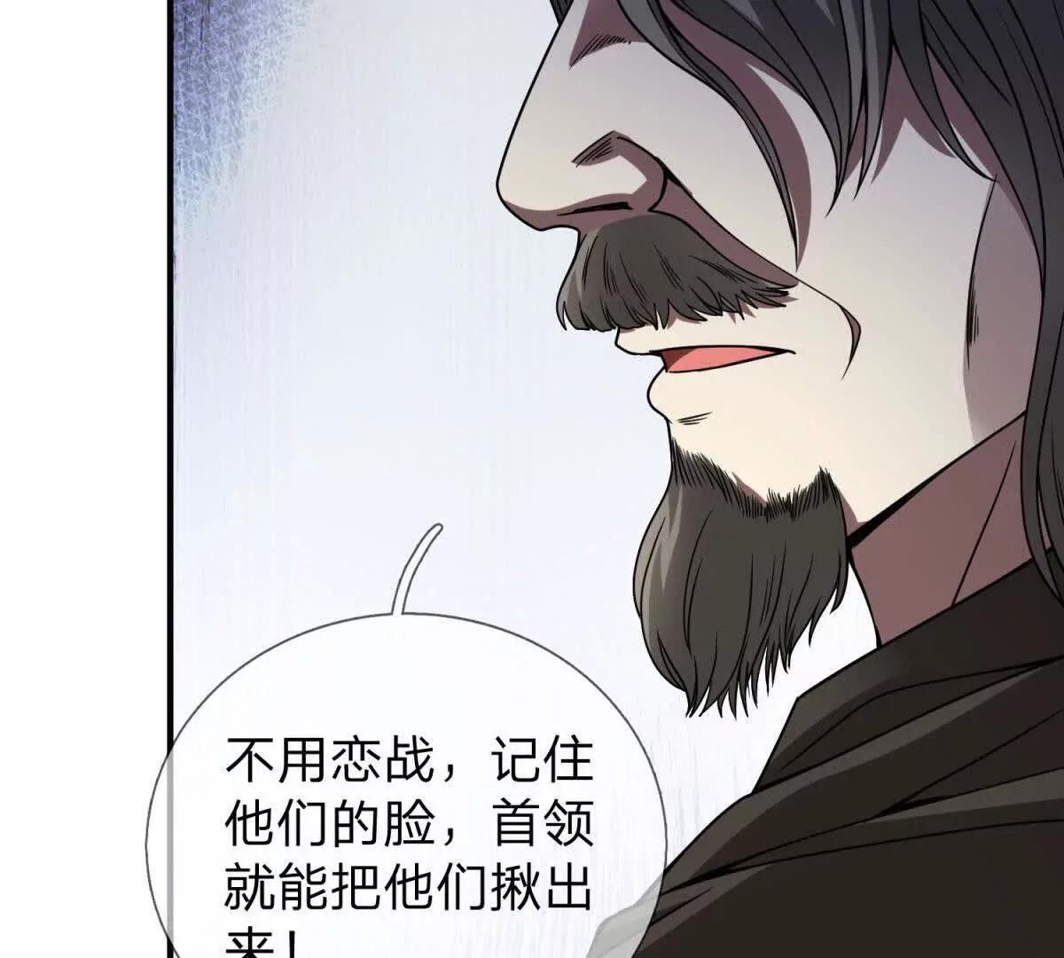 第6话 必须承担责任的人！126