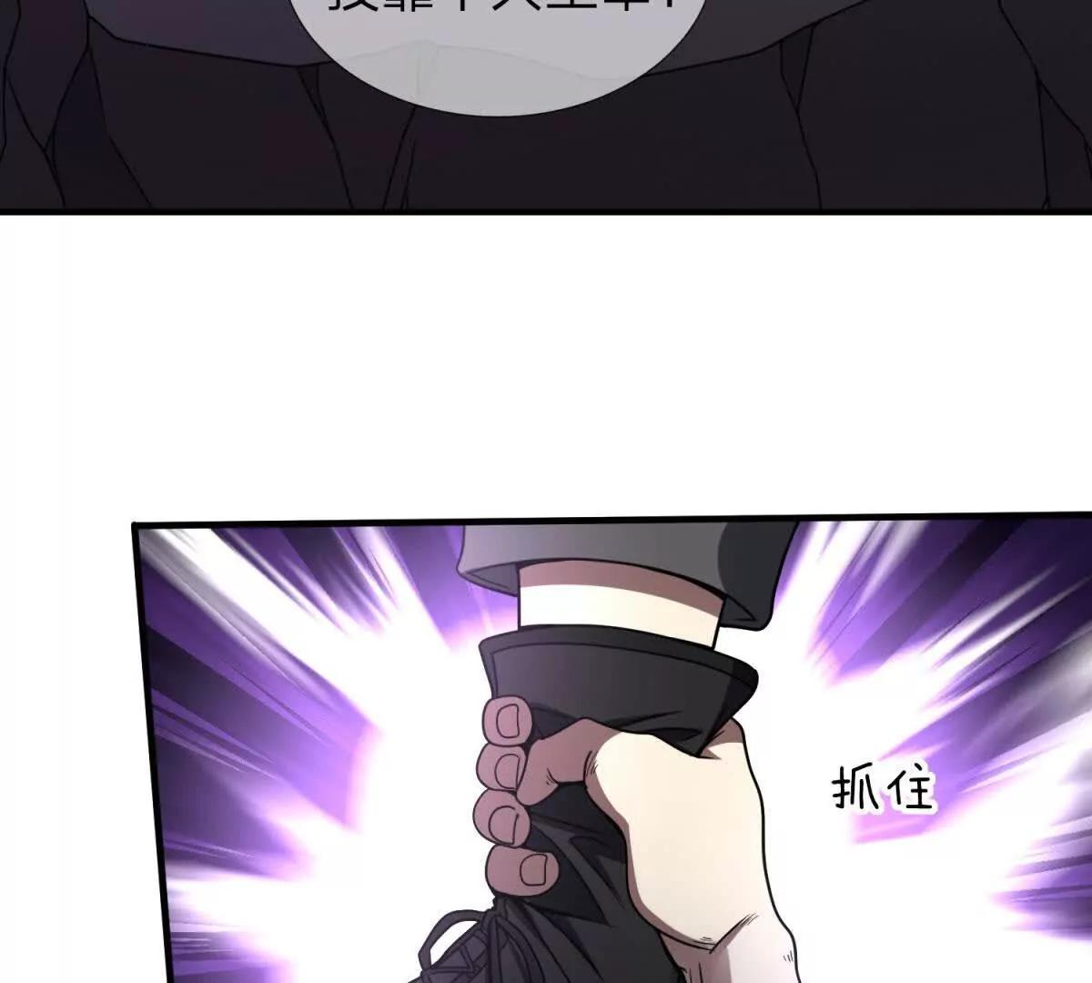 第6话 必须承担责任的人！135