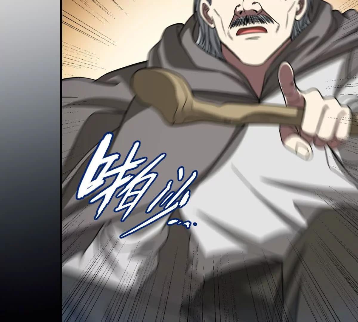 第6话 必须承担责任的人！14