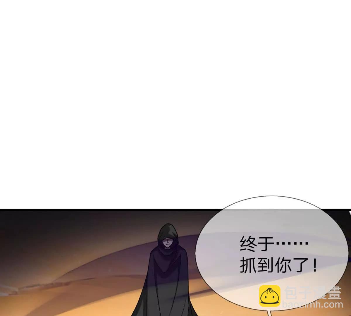 第6话 必须承担责任的人！144