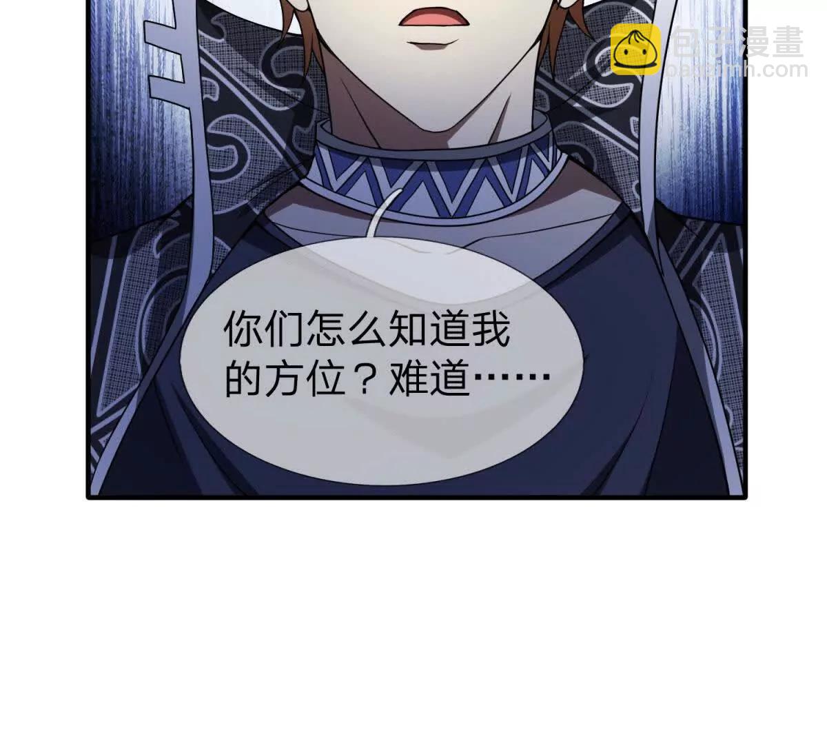 第6话 必须承担责任的人！148