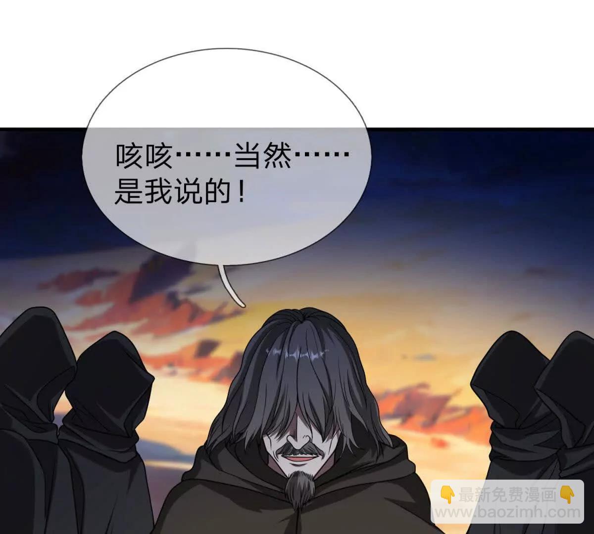 第6话 必须承担责任的人！149