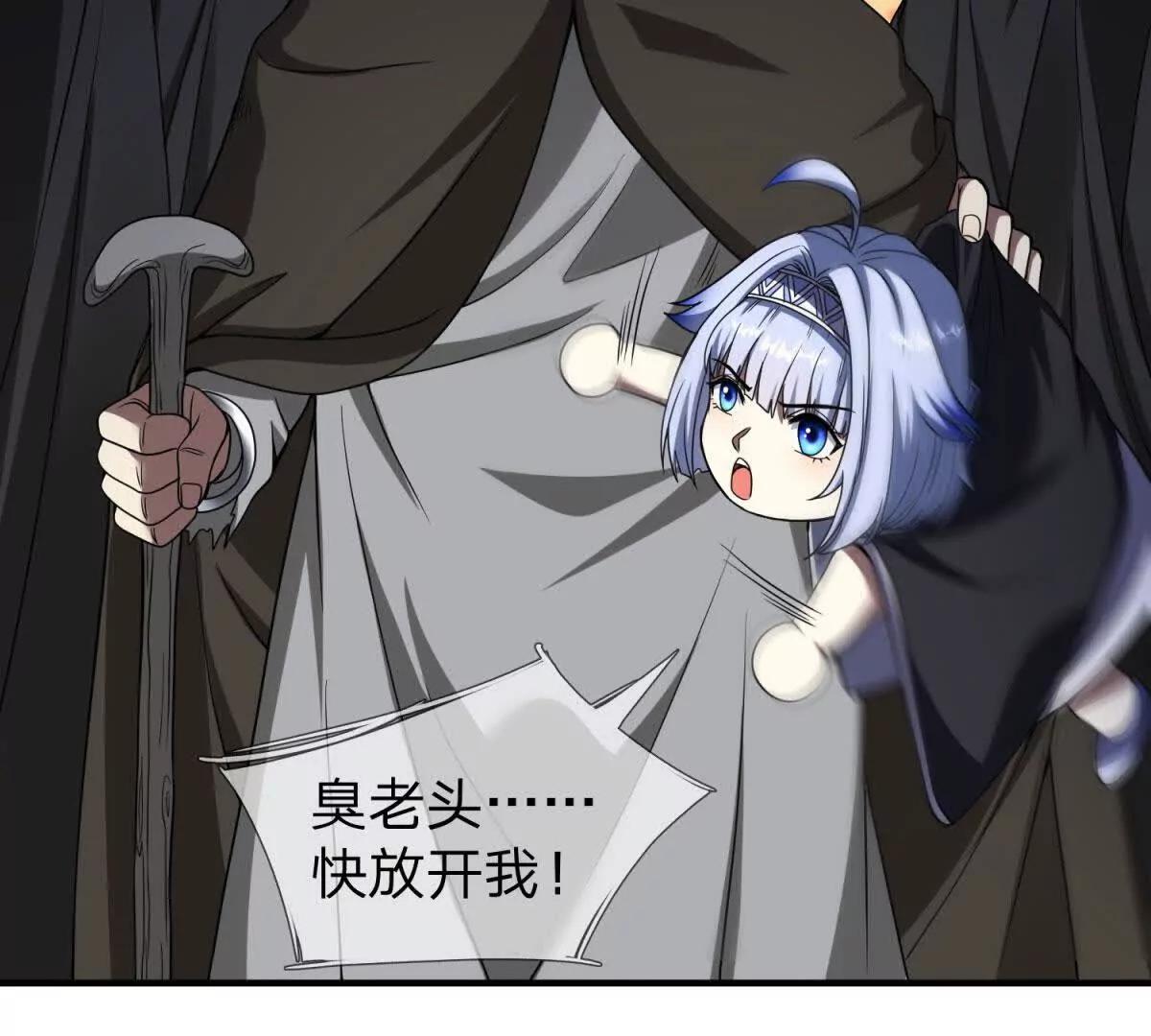 第6话 必须承担责任的人！150
