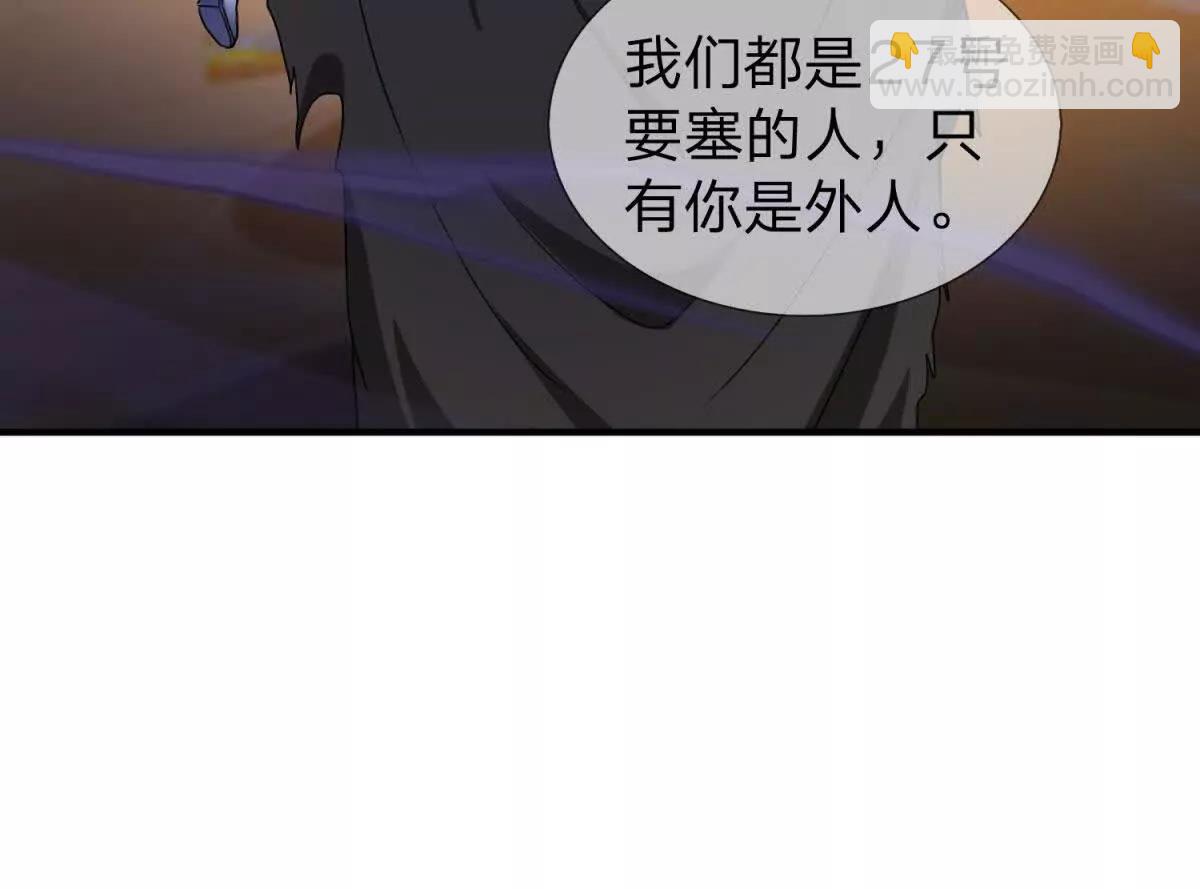 第6话 必须承担责任的人！164