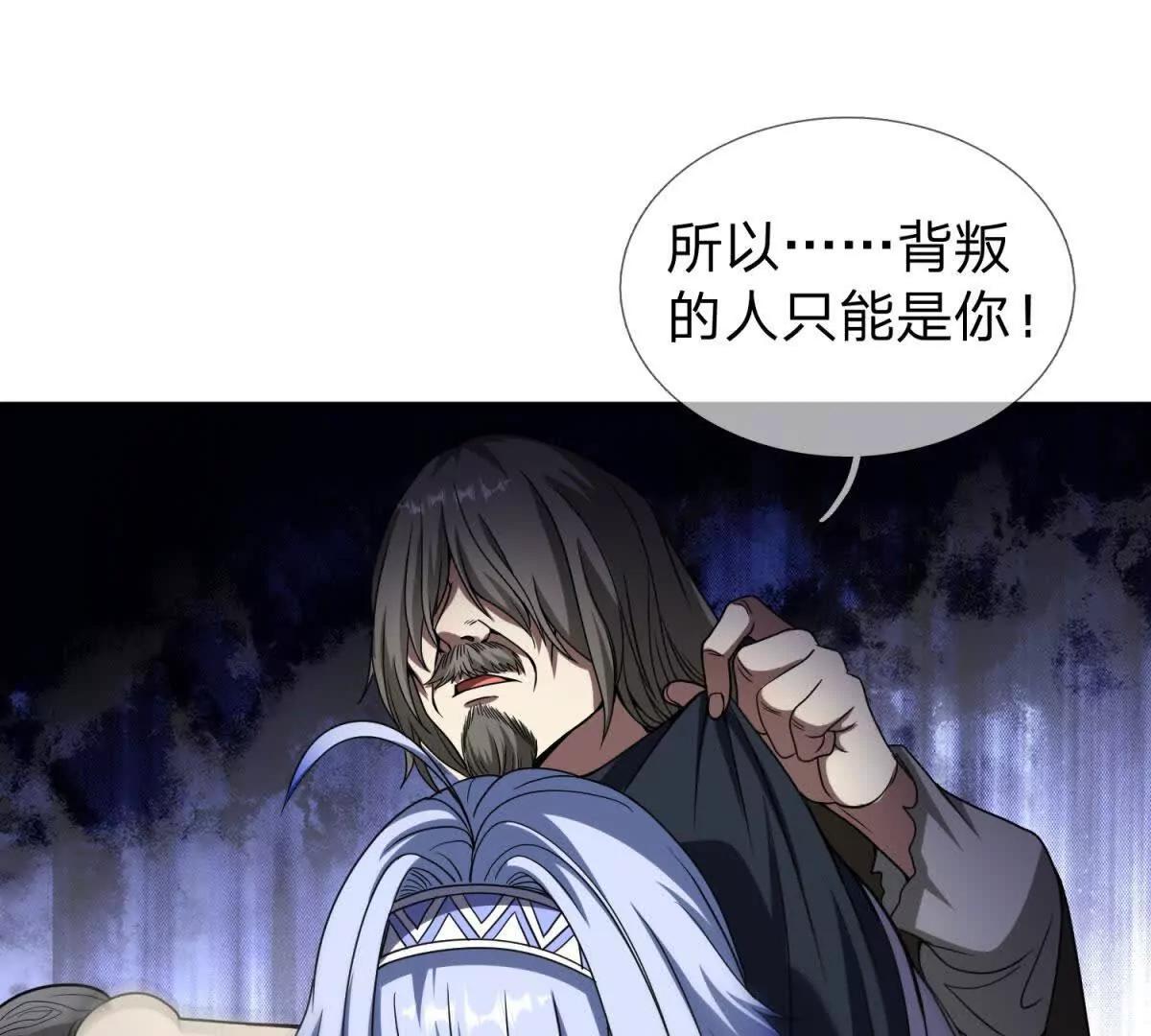 第6话 必须承担责任的人！165