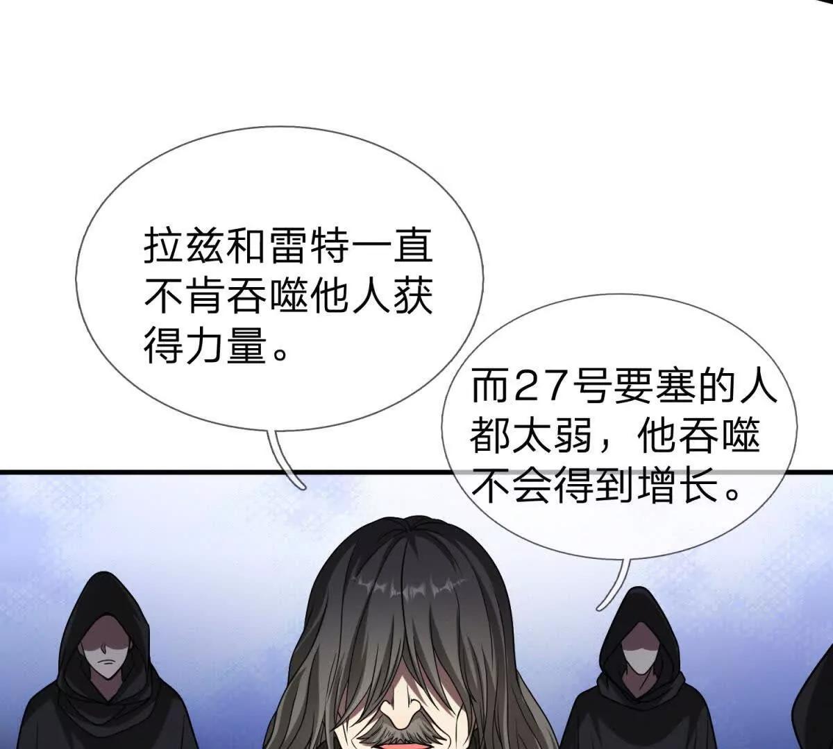 第6话 必须承担责任的人！169