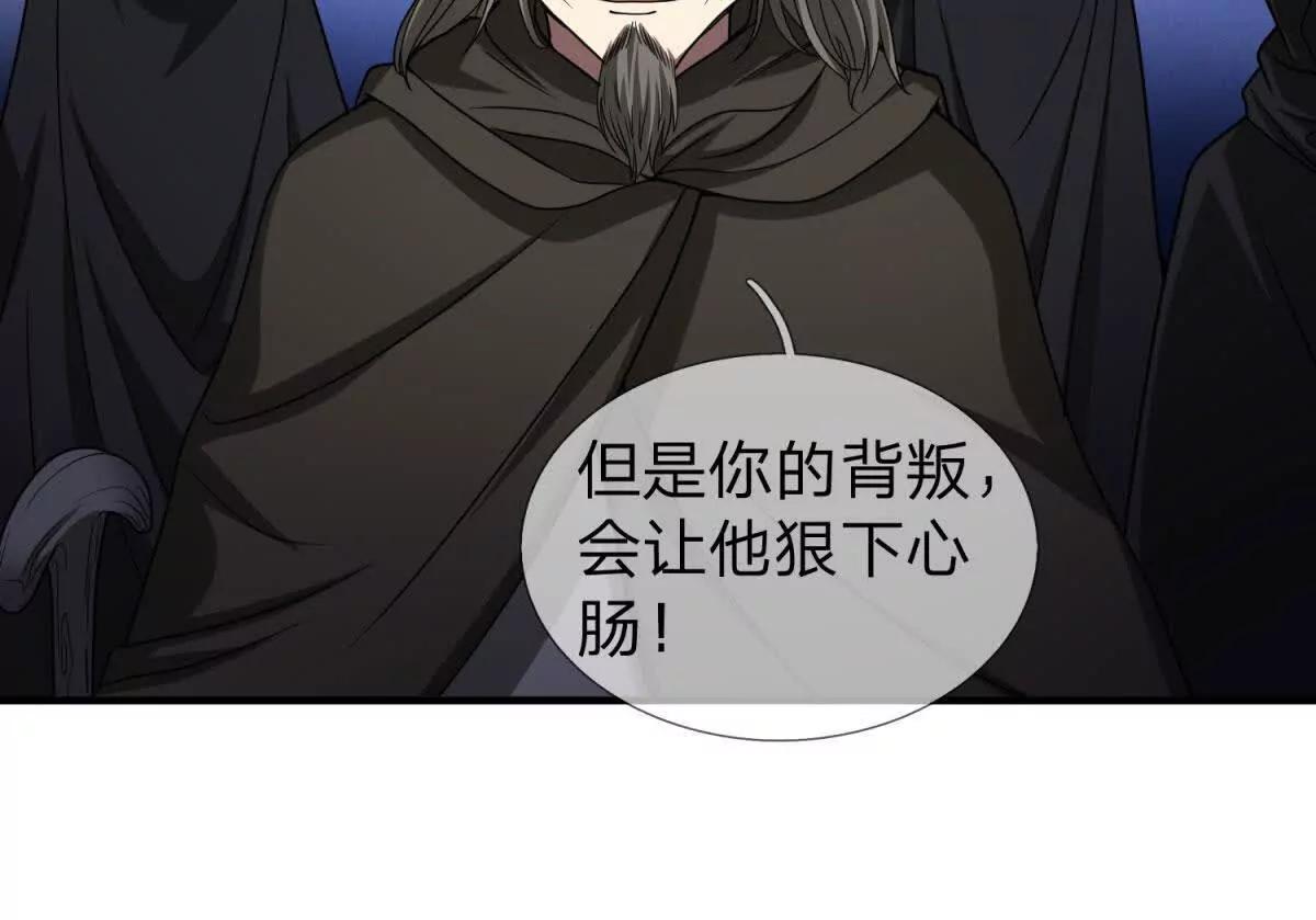第6话 必须承担责任的人！170