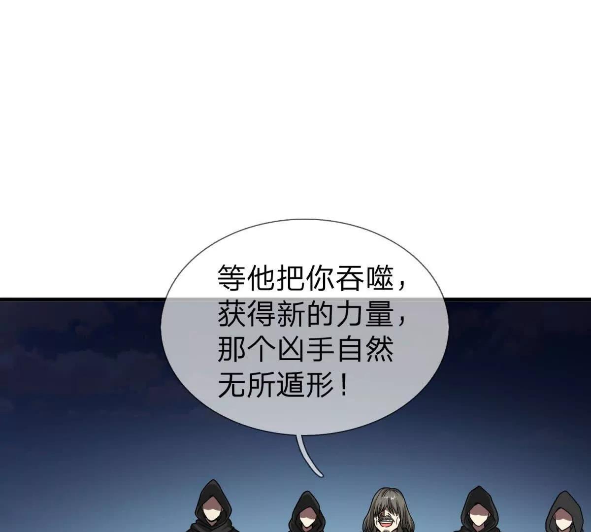 第6话 必须承担责任的人！171