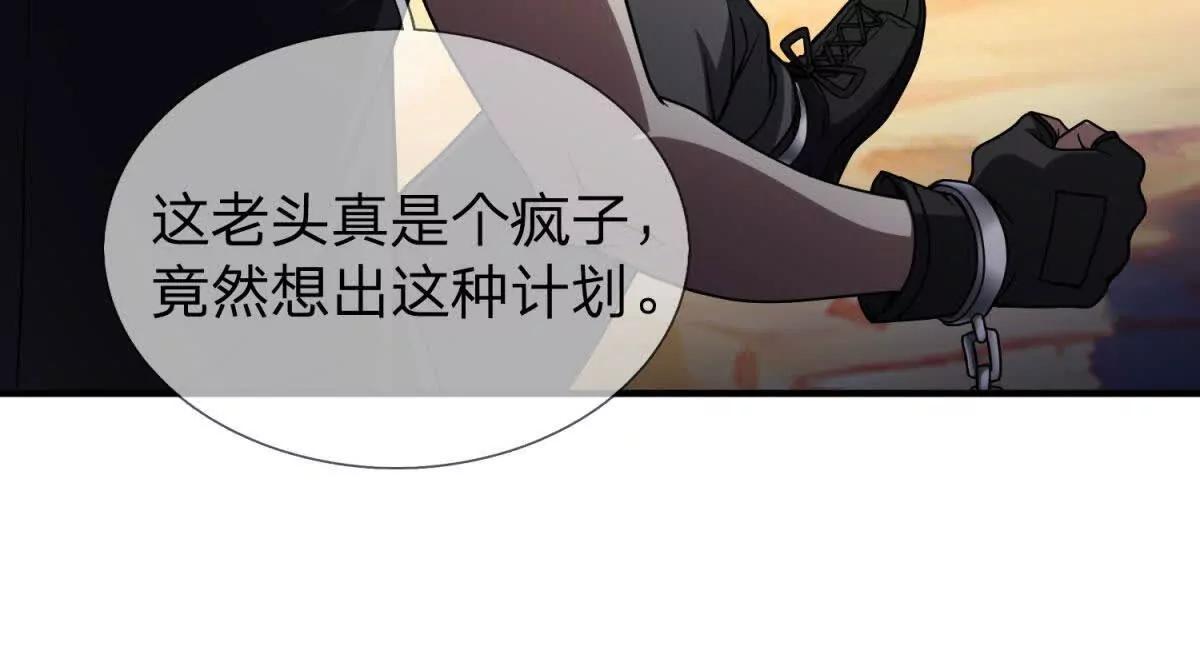 第6话 必须承担责任的人！173