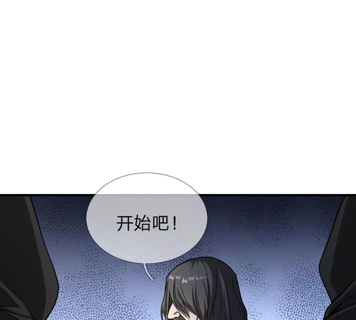 第6话 必须承担责任的人！174