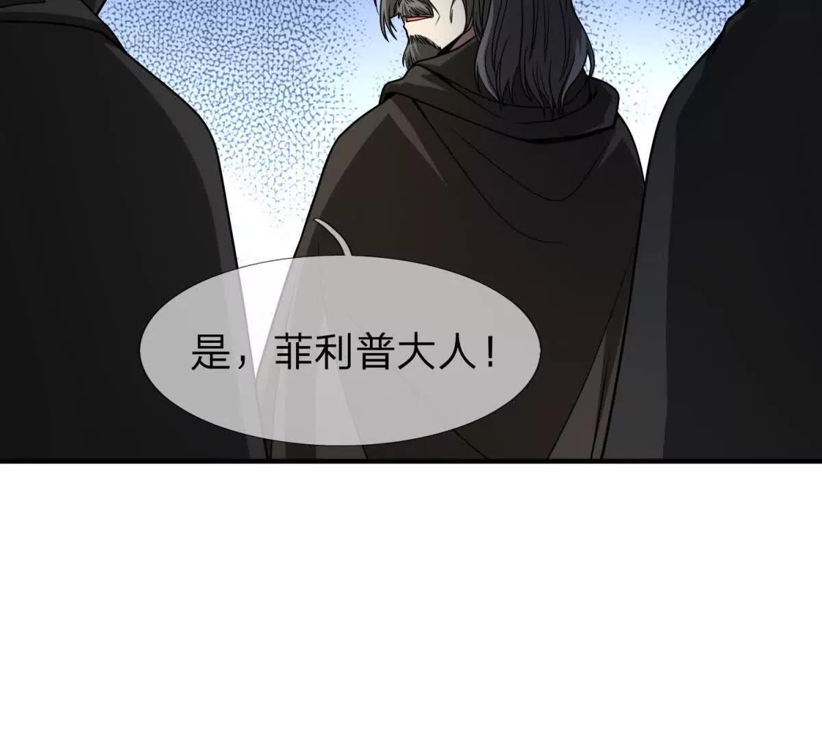 第6话 必须承担责任的人！175