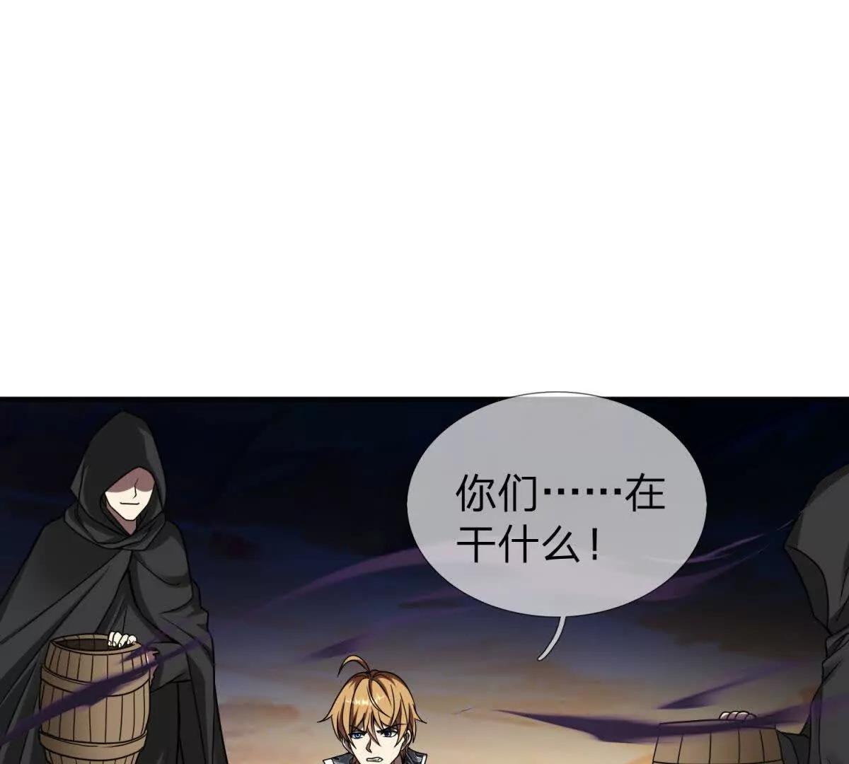 第6话 必须承担责任的人！176