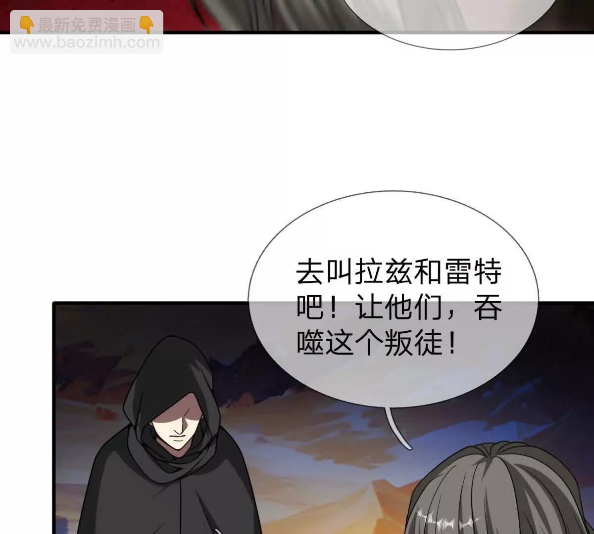 第6话 必须承担责任的人！183